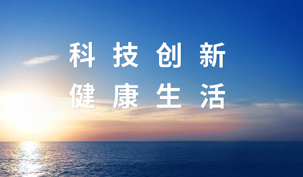 液冷新篇！鲸鱼体育&中际旭创，共筑智算时代新生态