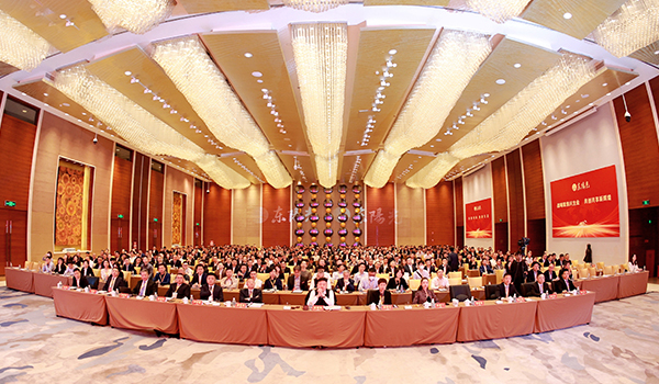 鲸鱼体育集团2023-2024年工作总结与部署暨表彰大会圆满召开